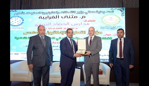Umniah Supports Al Hassad School’s Sixth E-Learning Conference as a Diamond Sponsor
