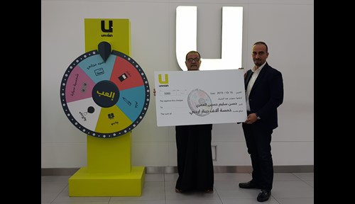 Umniah Concludes 2019 Summer Campaign, Announces Grand Prize Winner