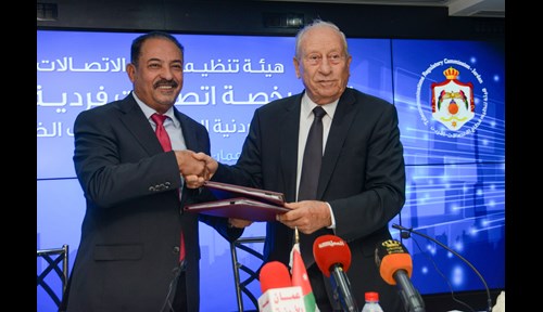 JEPCO & Umniah Partnership For A Better Internet Service