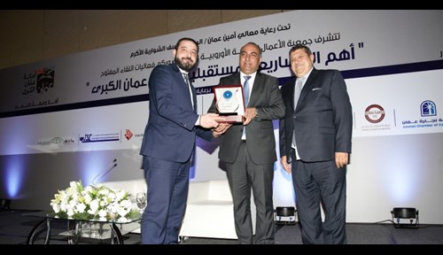 Umniah Sponsors an Open Session to Discuss Future GAM Projects