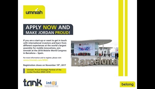 Mobile World Congress 2018 in Barcelona – Spain