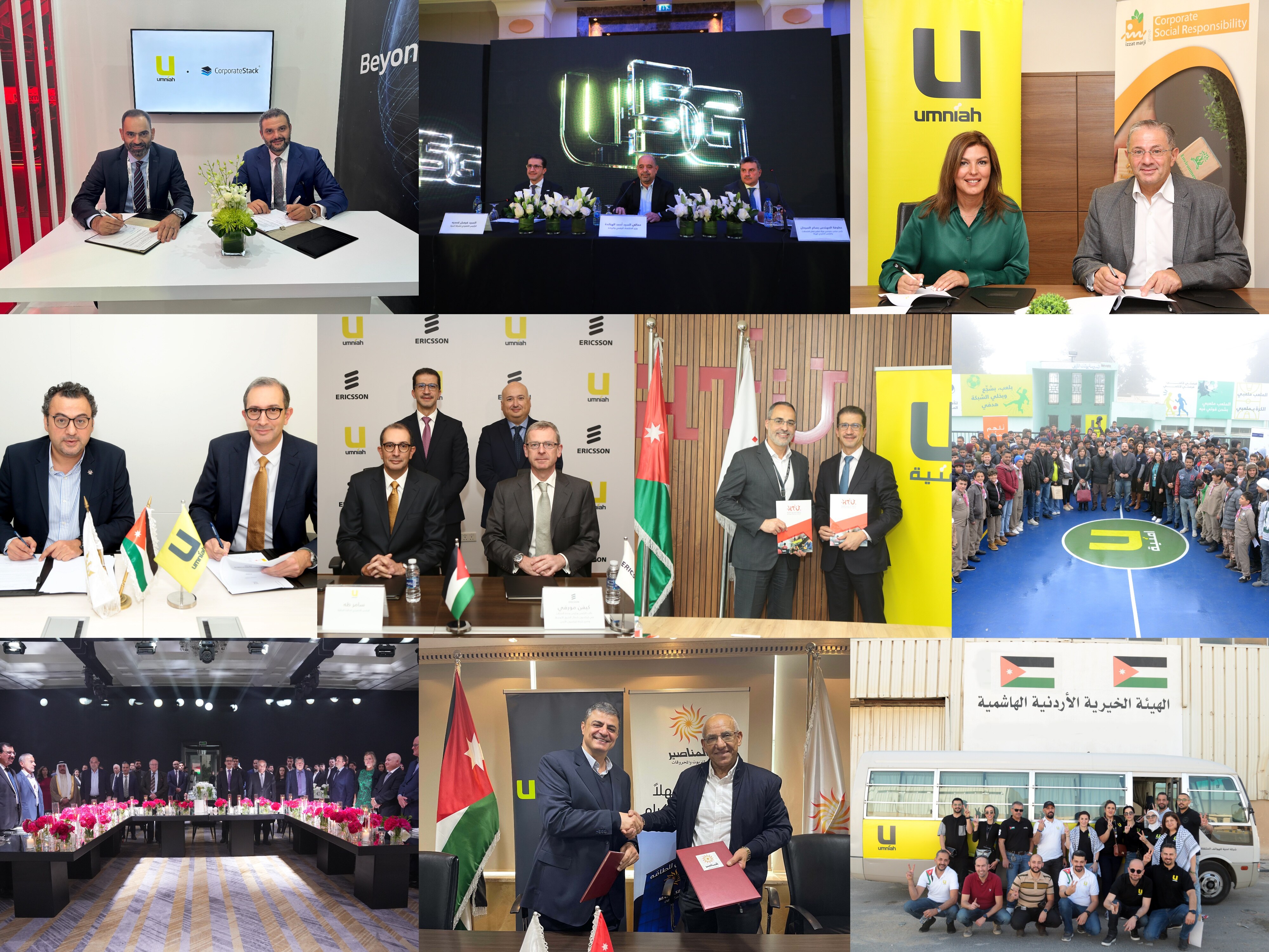 Umniah Achievements
