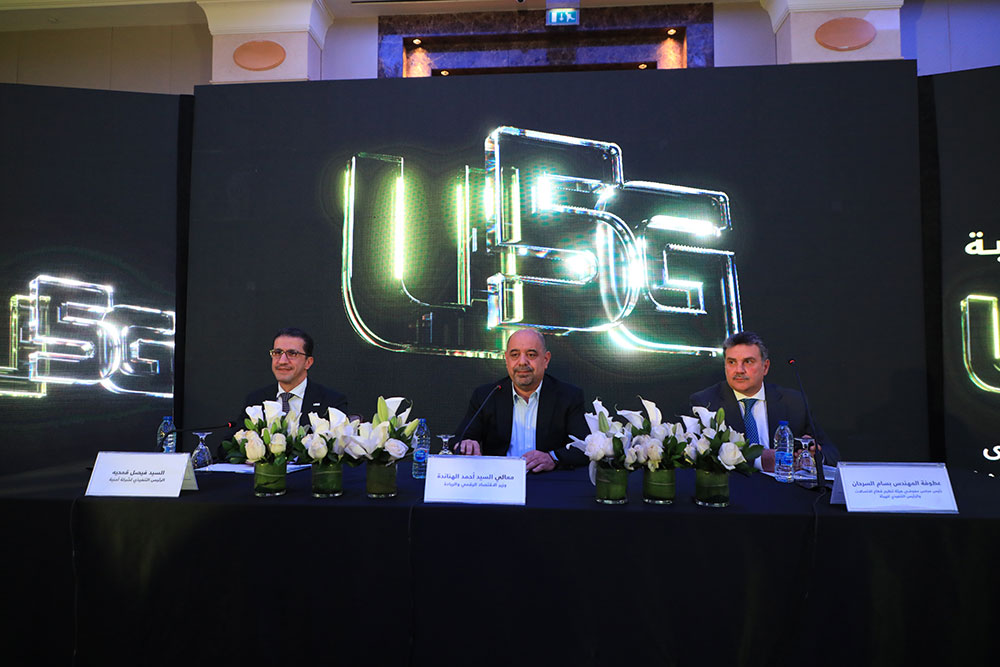 First Telecommunication Provider to Offer 5G Umniah Accelerates Jordan’s Entry into the Industry 4.0 era and Officially Launches 5G in the Kingdom
