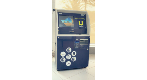 The First in Jordan Umniah Rolls Out Self-Service Machines