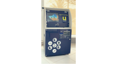 First Self-Service Machines in Jordan | Umniah Jordan