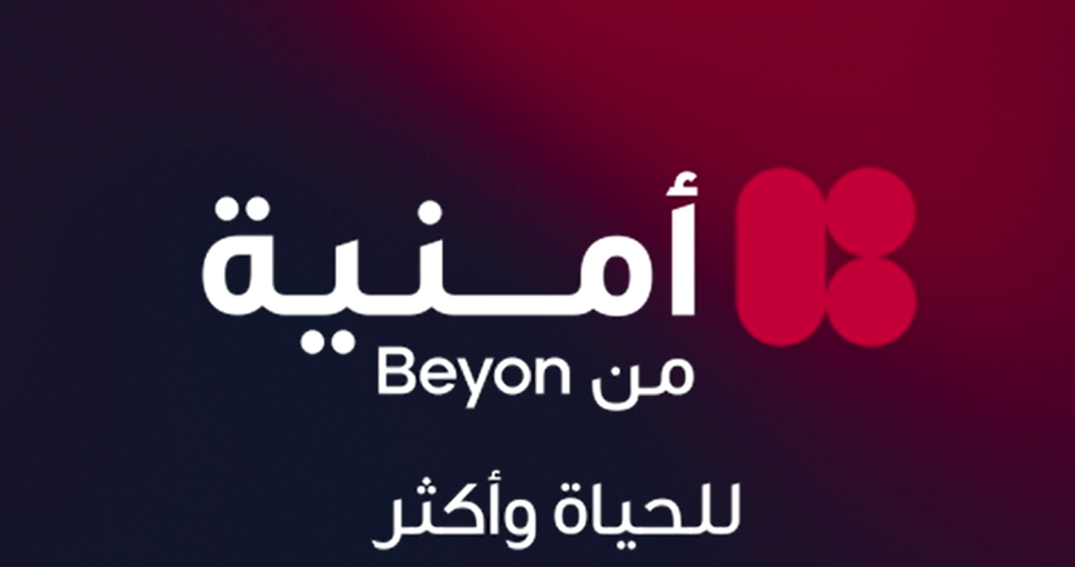 Umniah by Beyon Marks int@j’s 25th Anniversary as a Platinum Sponsor, Celebrating Jordan’s ICT Journey