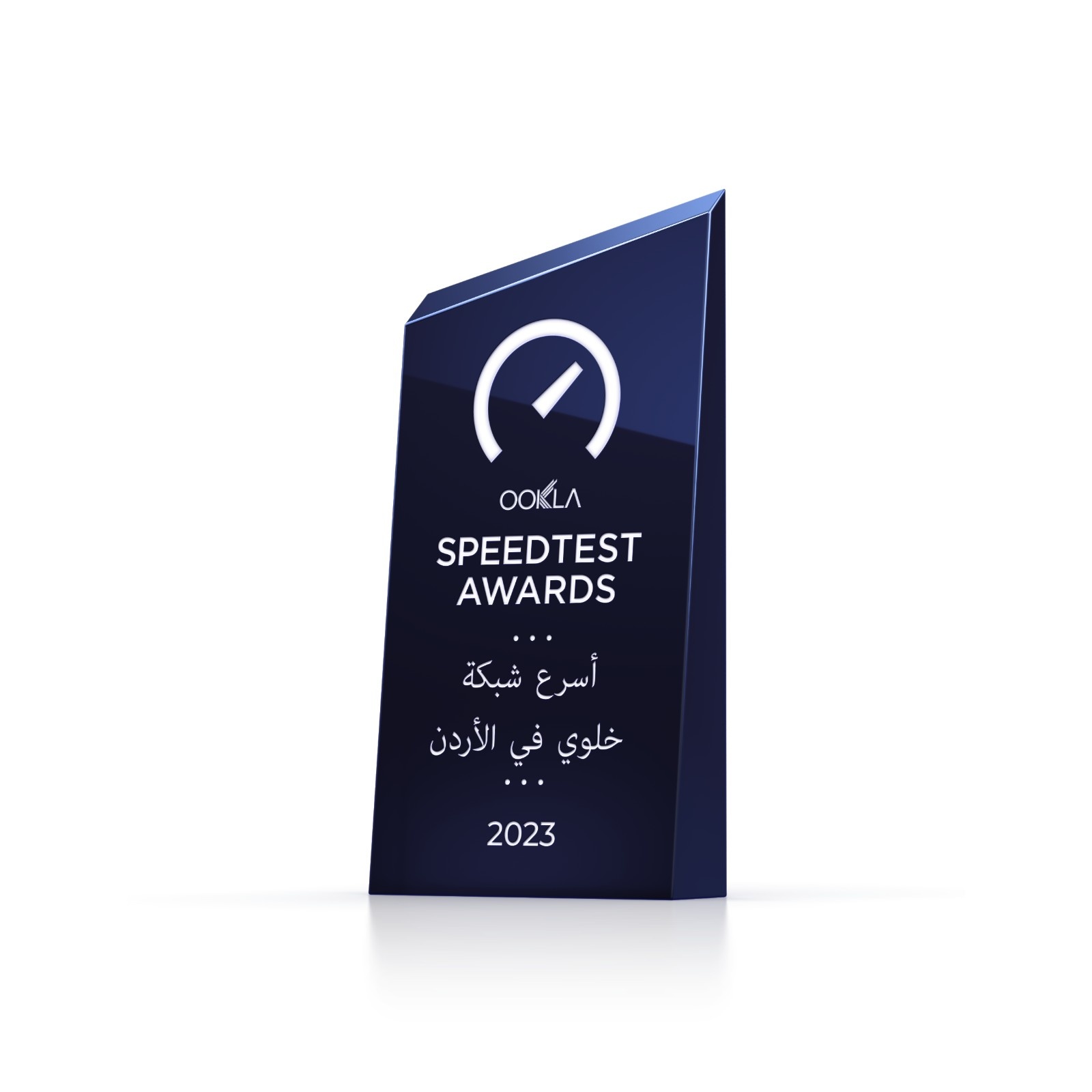 Speedtest Awards by Ookla: Umniah Jordan’s Fastest Mobile Network
