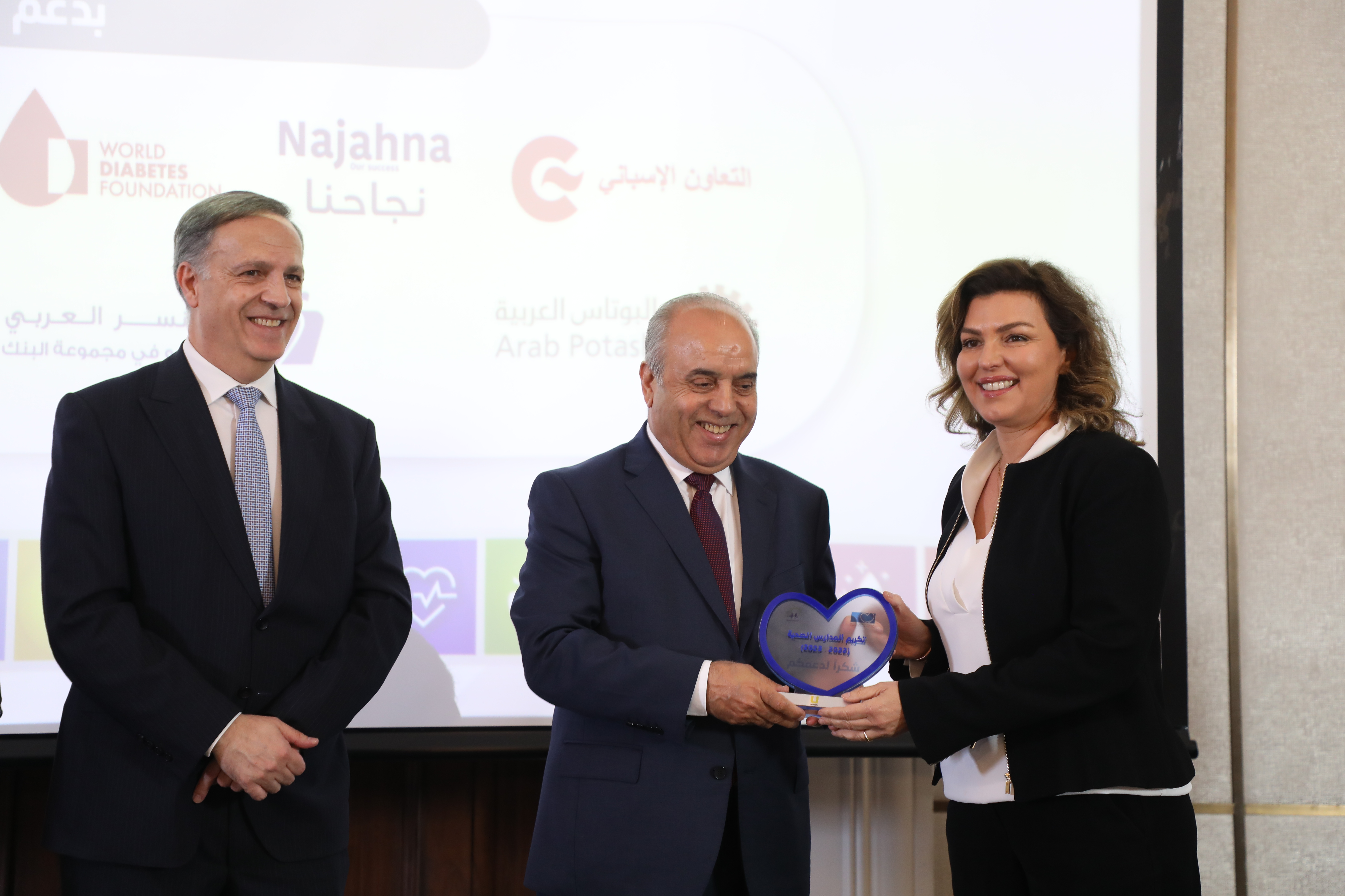 RHAS Honors Umniah for Supporting Healthy Schools Program