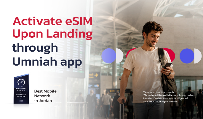 الشريحة الالكترونية eSIM