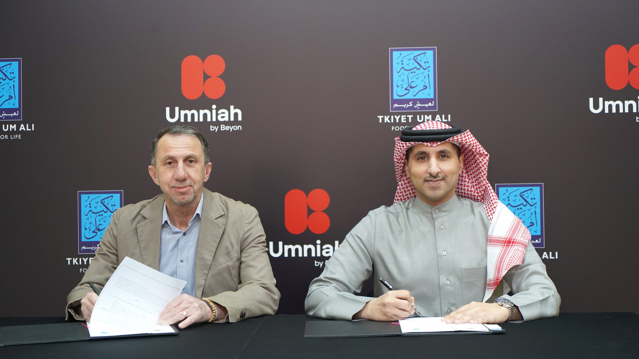 Umniah by Beyon Launches Annual “Umniah Al-Khair” Campaign to Support Families in Jordan and Gaza