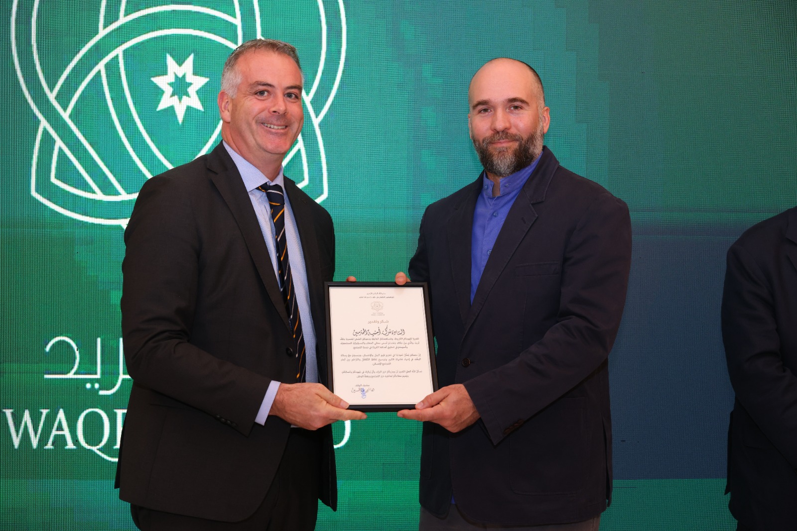 HRH Prince Hashem bin Al Hussein Honors Umniah by Beyon for Its Founding Partnership with Waqf Thareed