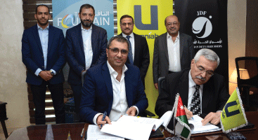 أمنية مزوّد الاتصالات والإنترنت الحصري لمجمّع مول النافورة بالعقبة