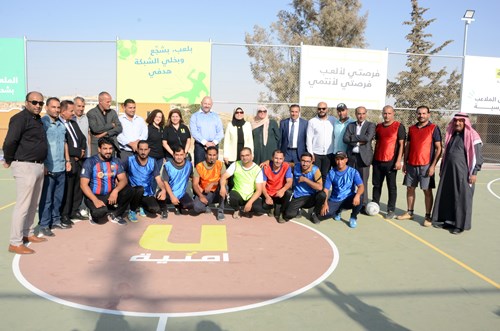 Umniah’s Forsa Inaugurates the Playground of the Istiqlal School in Madaba
Qbeilat: Forsa initiative supports education and learning strategy to provide a safe and healthy environment for students
Asfour: Forsa has worked on seven schools in less than a year, touching the lives of more than 6,000 students