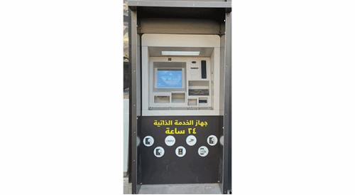 Umniah’s Self-Service Machines Process 30,000 Integrated Digital Transactions for Customers