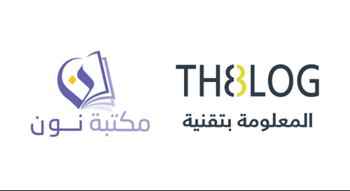 تعاون بين مدونة أمنية The 8Log وتطبيق مكتبة نون الرقمي لإثراء المحتوى العربي على الإنترنت