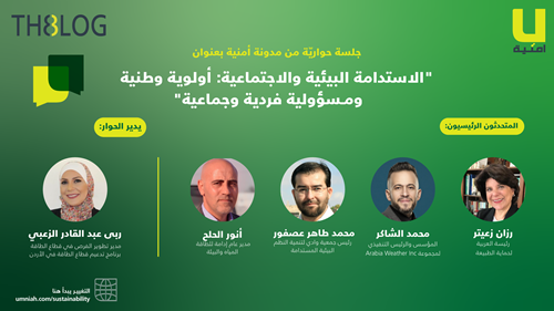 Umniah’s The 8Log Hosts Panel on Environmental and Social Sustainability