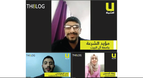 مدوّنة أمنية The 8Log تعلن أسماء الفائزين بالمراكز الثلاثة الأولى في مسابقة الكتابة باللغة العربية