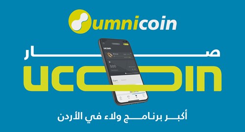 Umniah Launches the New and Revamped Version of its Loyalty Program “ucoin” with More Benefits and Rewards
