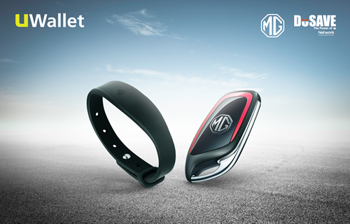 شراكة الأولى من نوعها بين محفظة UWallet، والشركة المعاصرة لتزويد المعدات وكلاء سيارات إم جي في الأردن وشركة DuSave