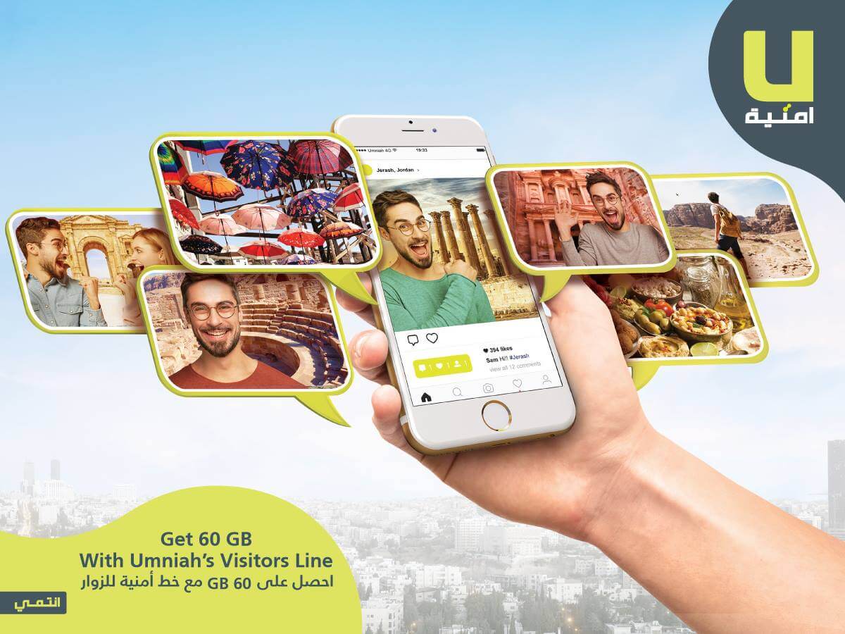 Get 60 GB With Umniah's Visitors Line