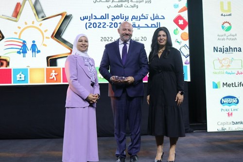 RHAS Awards Umniah for Role in Healthy Schools Program